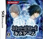 Death Note: Kira Game