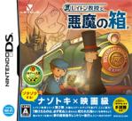 Professor Layton and the Devil's Box