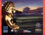 Trasera de la caja del CD