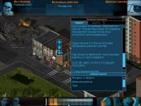 C.I.D.: El Caso del Lobo Estepario