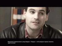 C.I.D.: El Caso del Lobo Estepario