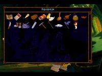 Inventario en Discworld 2