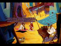 Mundodisco 2: ¿Presuntamente desaparecido?