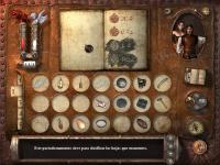 La pantalla de inventario, llena de información por todos los sitios