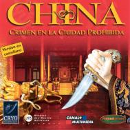 Frontal de la caja del CD