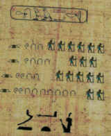 Amenophis: La Resurrección