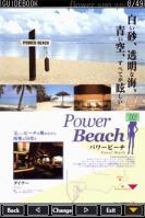 Flower, Sun, and Rain: Unending Paradise