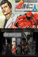 Jake Hunter: Dectective Chronicles