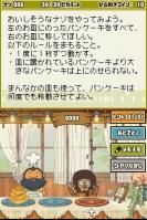 Professor Layton and the Devil's Box