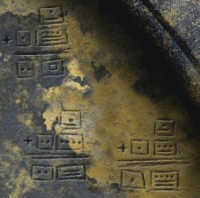 Viaje al Centro de la Luna Viaje al Centro de la Luna