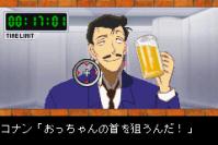 Meitantei Conan: Nerawareta Tantei