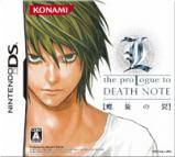 L - The prologue to Death Note