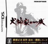 Inugamike no Ichizoku