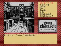 Young Sherlock: The Legacy of Doyle