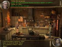 Dead Mountaineer's Hotel