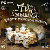 Three little mouse
