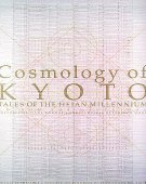 Cosmology of Kyoto