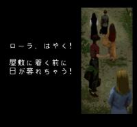 Clock Tower: The First Fear