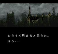 Clock Tower: The First Fear