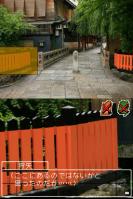 DS Yamamura Misa Suspense: Maiko Kogiku - Kisha Katherine - Sougiya Isa Akashi - Koto ni Maru Hana S