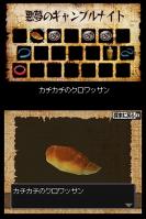 Johnny no Dasshutsu Daisakusen