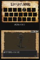 Johnny no Dasshutsu Daisakusen