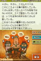 Professor Layton and the Devil's Flute