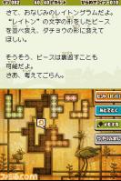 Professor Layton and the Devil's Flute