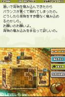 Professor Layton and the Devil's Flute