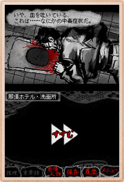 Inugamike no Ichizoku