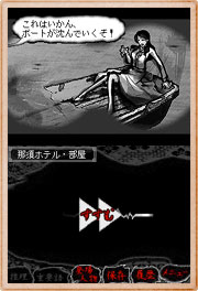 Inugamike no Ichizoku