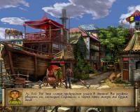 Haz click en la imagen para agrandarla Diamon Jones: Eye of the Dragon