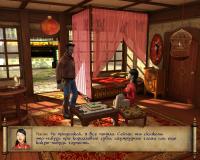 Haz click en la imagen para agrandarla Diamon Jones: Eye of the Dragon