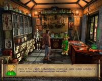 Haz click en la imagen para agrandarla Diamon Jones: Eye of the Dragon